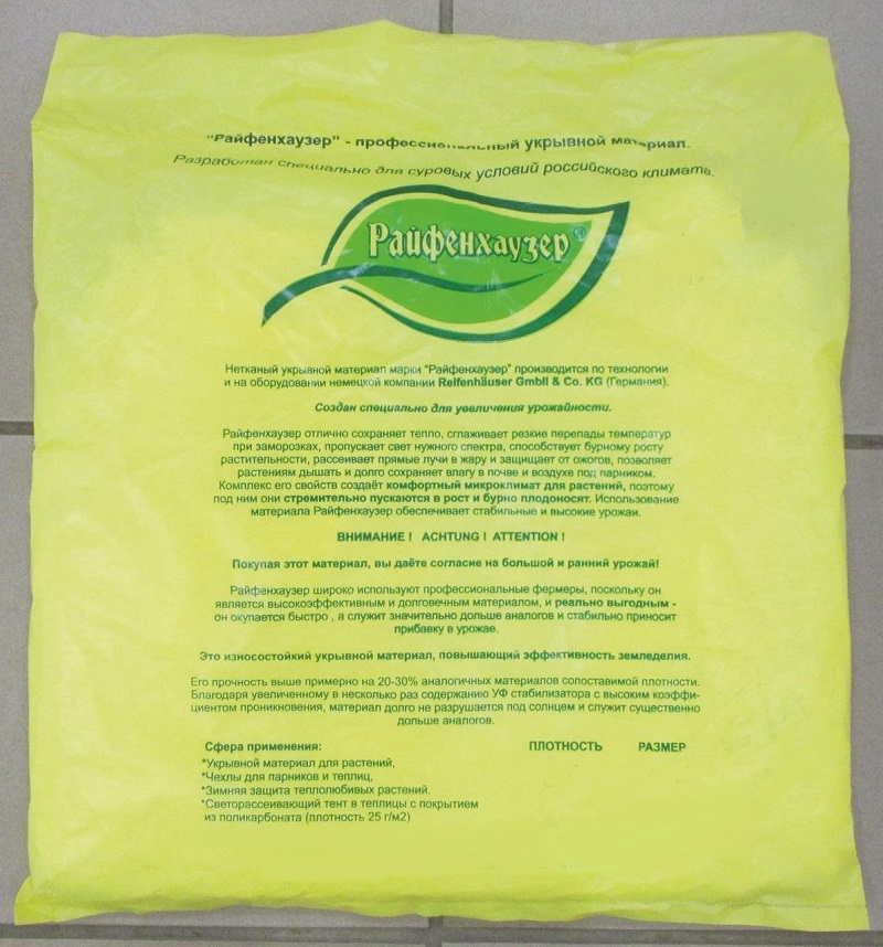 �������� �������� Reifenhauser SSS-45 (2��) ��.�2. 2,8�8�